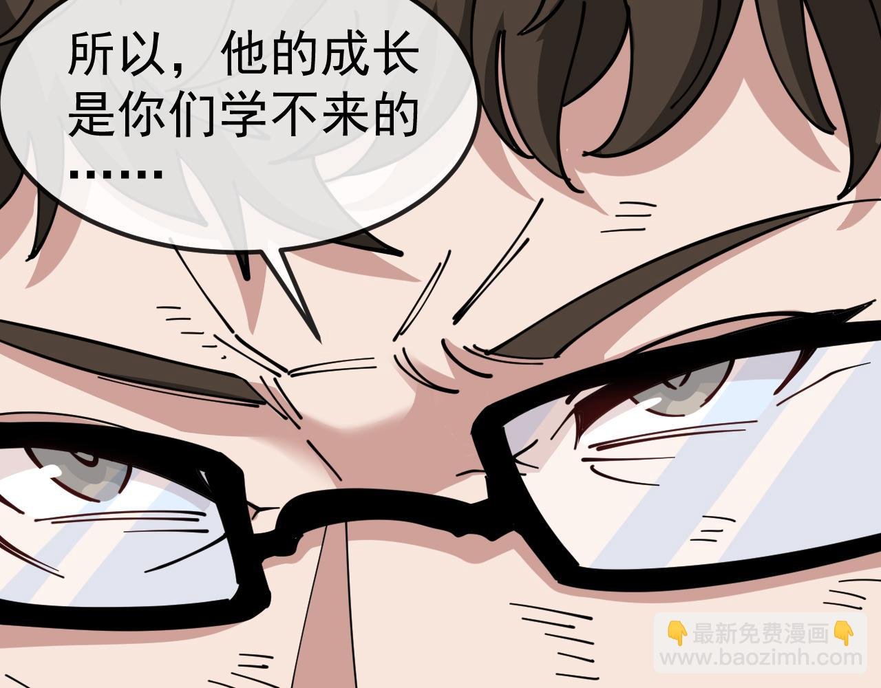 第160话 曾经吊车尾的少年
