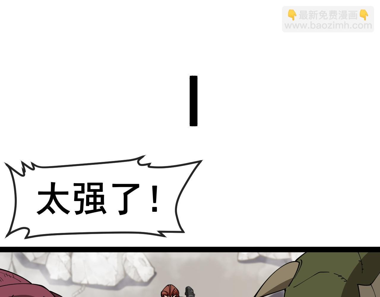 第160话 曾经吊车尾的少年