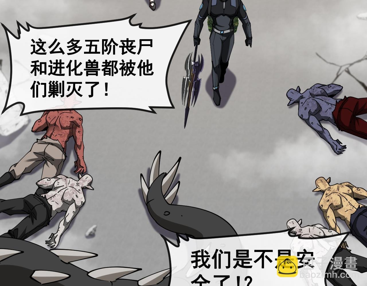 第160话 曾经吊车尾的少年