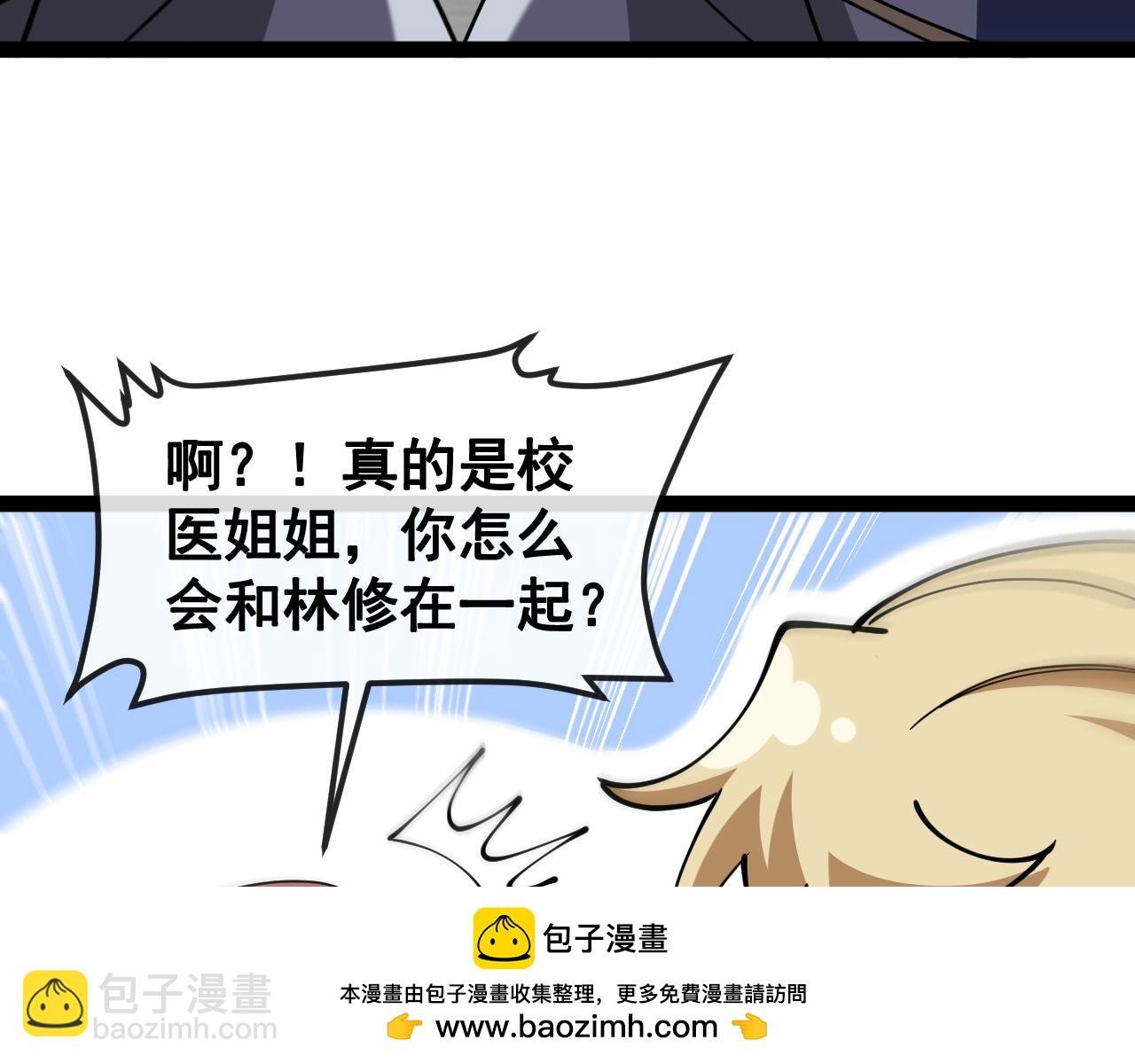 第160话 曾经吊车尾的少年