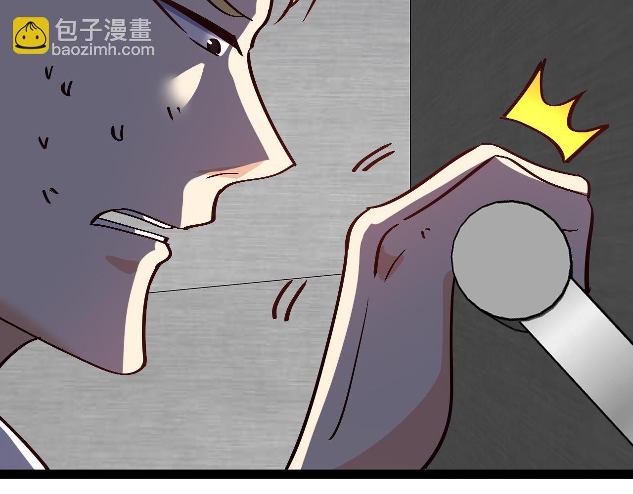 第161话 领域！九阶？