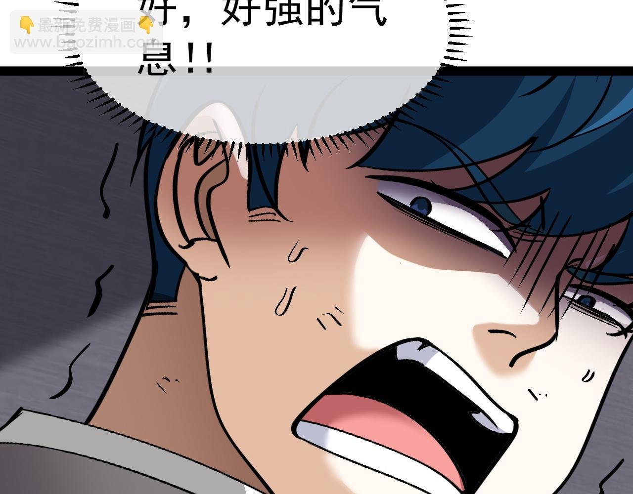 第161话 领域！九阶？