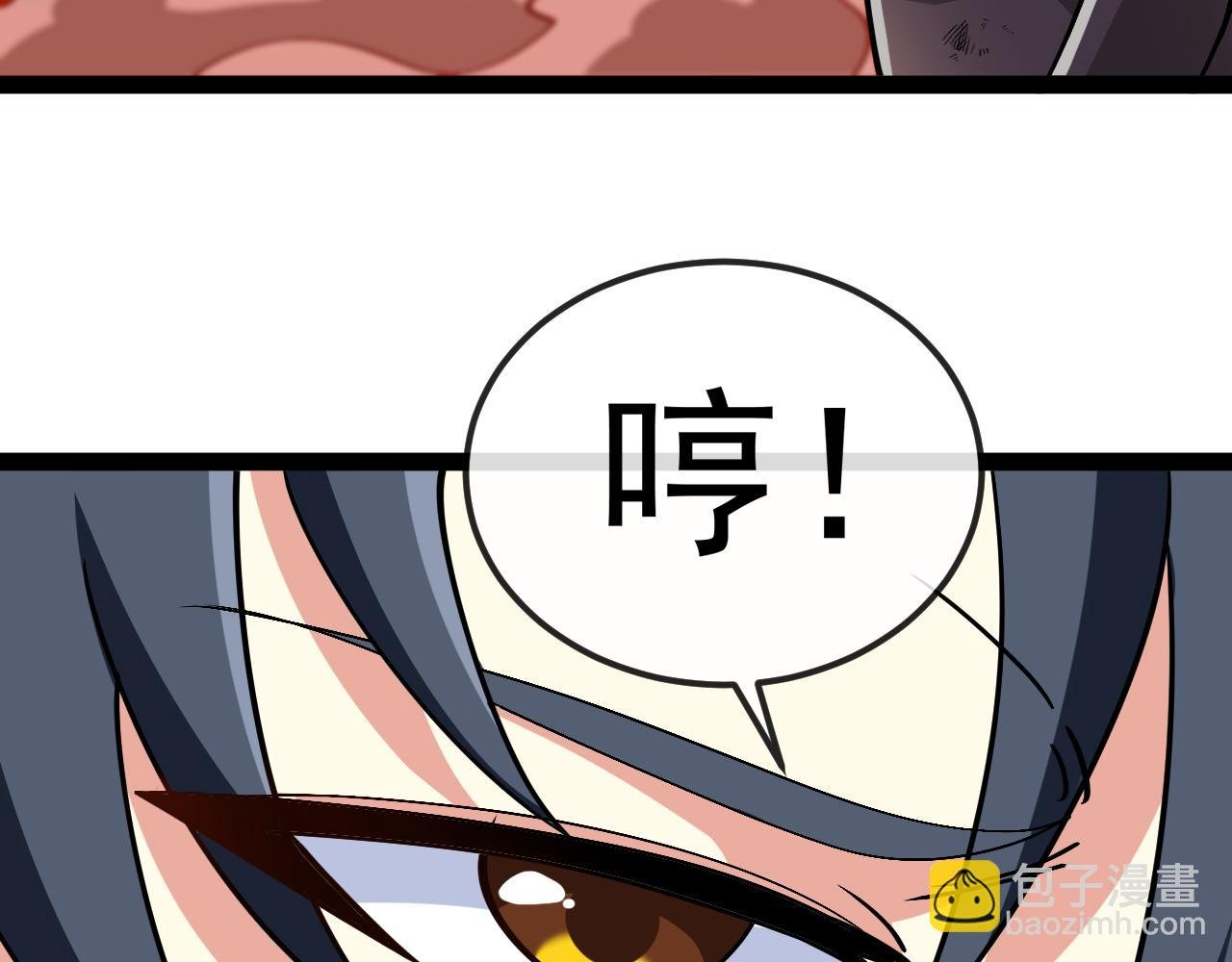 第161话 领域！九阶？