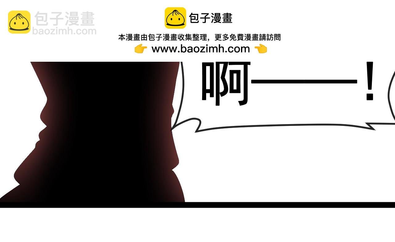 第161话 领域！九阶？