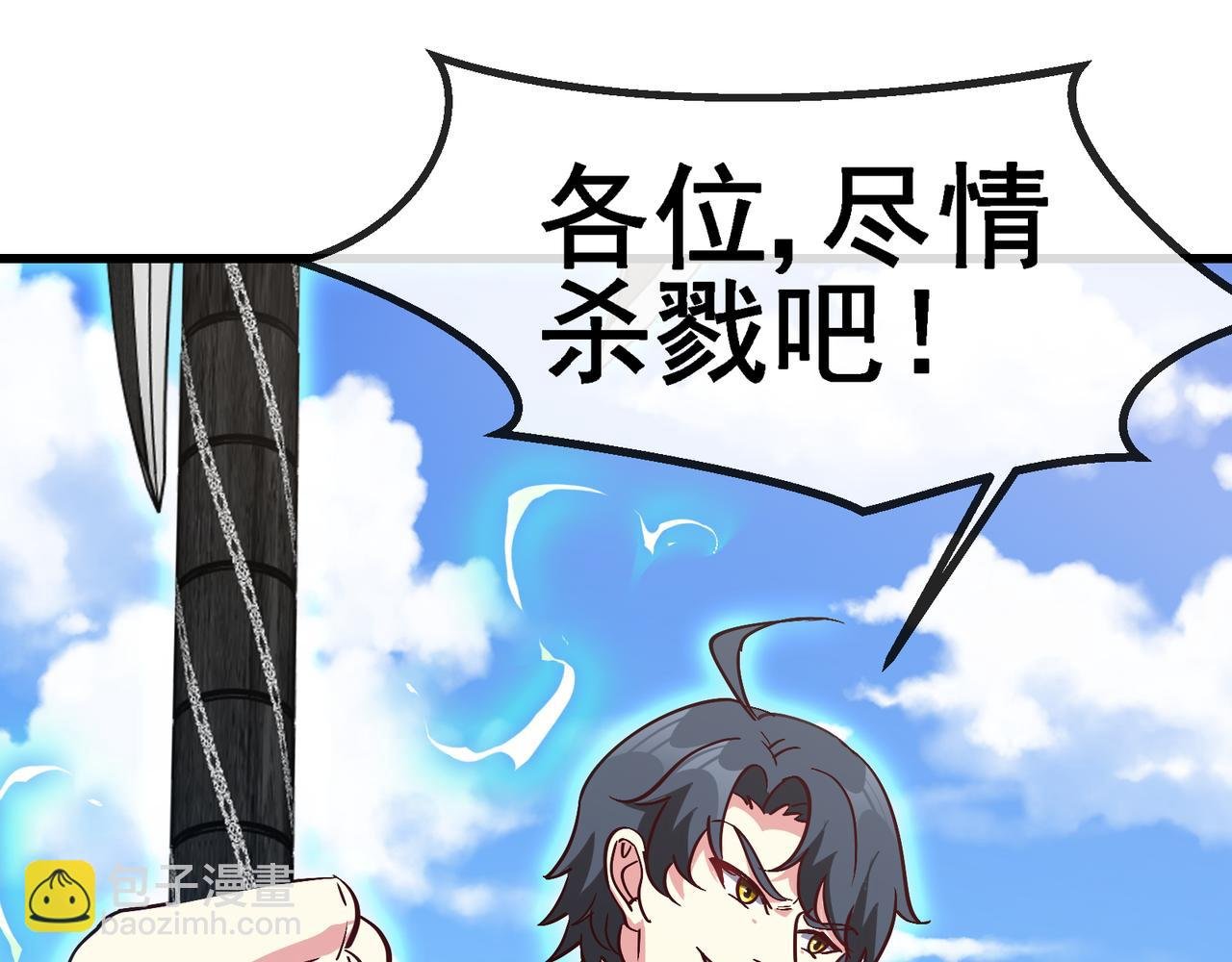 第162话 故人相见