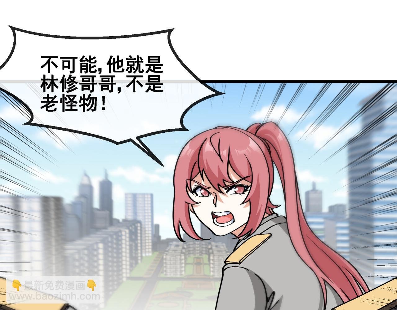 第162话 故人相见