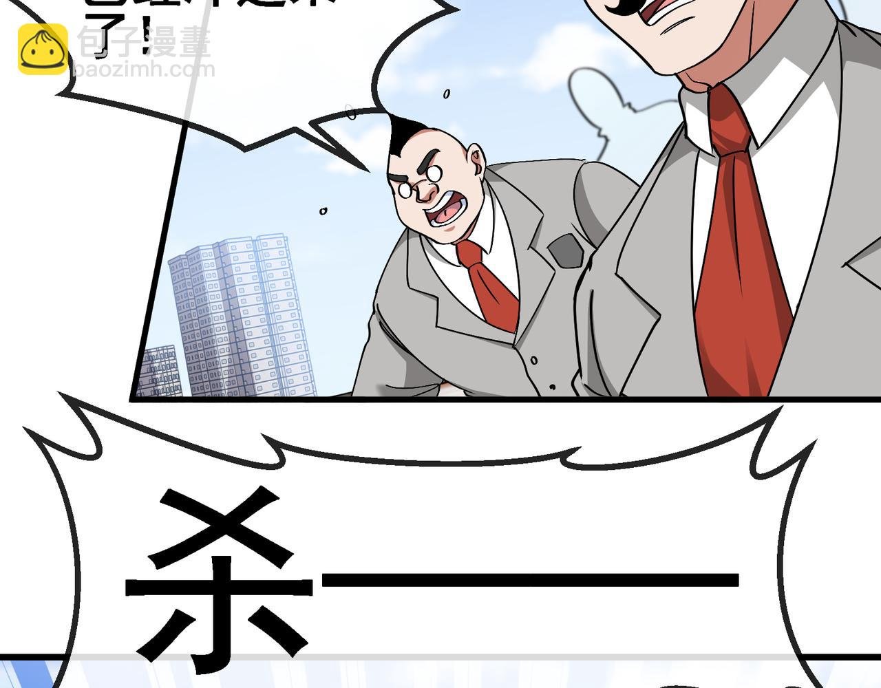 第162话 故人相见