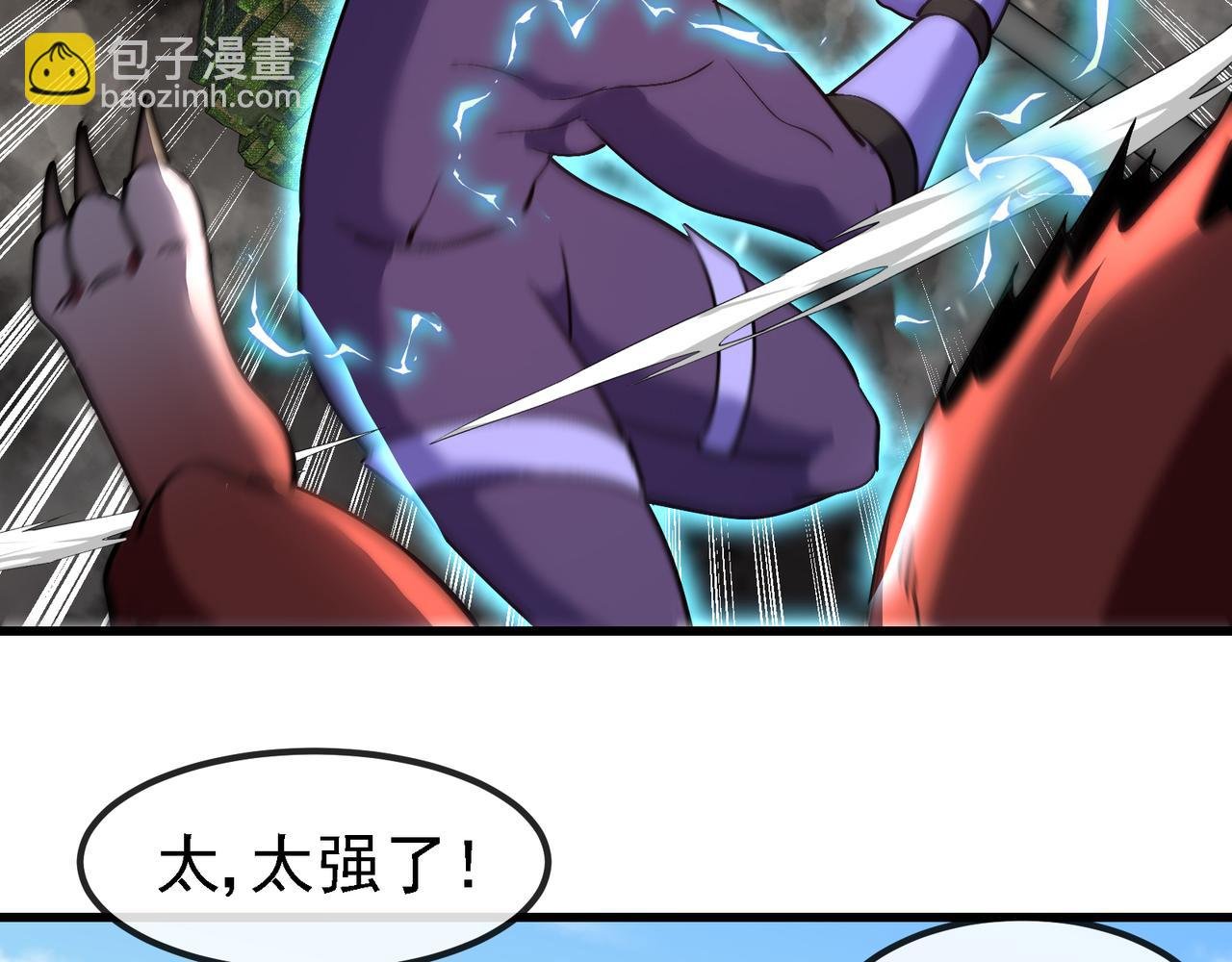 第162话 故人相见