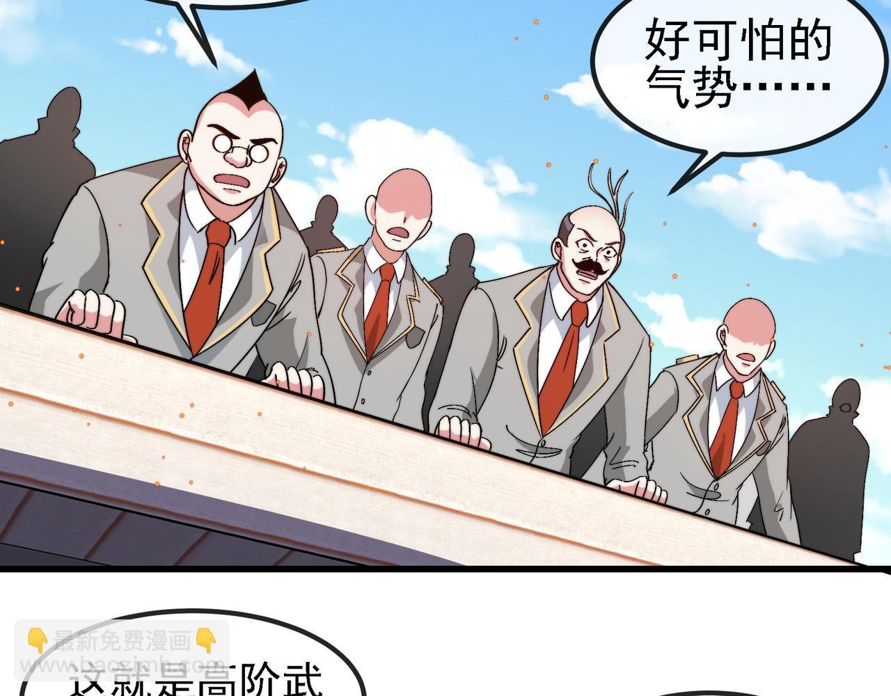 第162话 故人相见