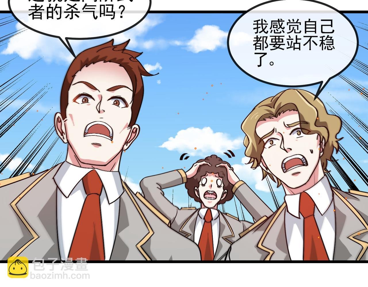 第162话 故人相见