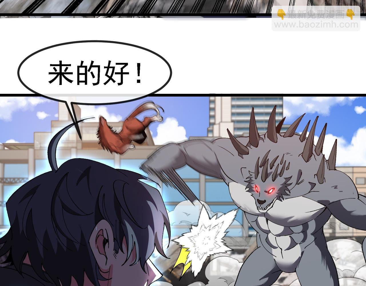 第162话 故人相见