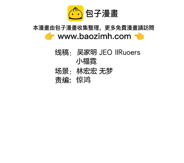第163话 白帝城财阀朴家