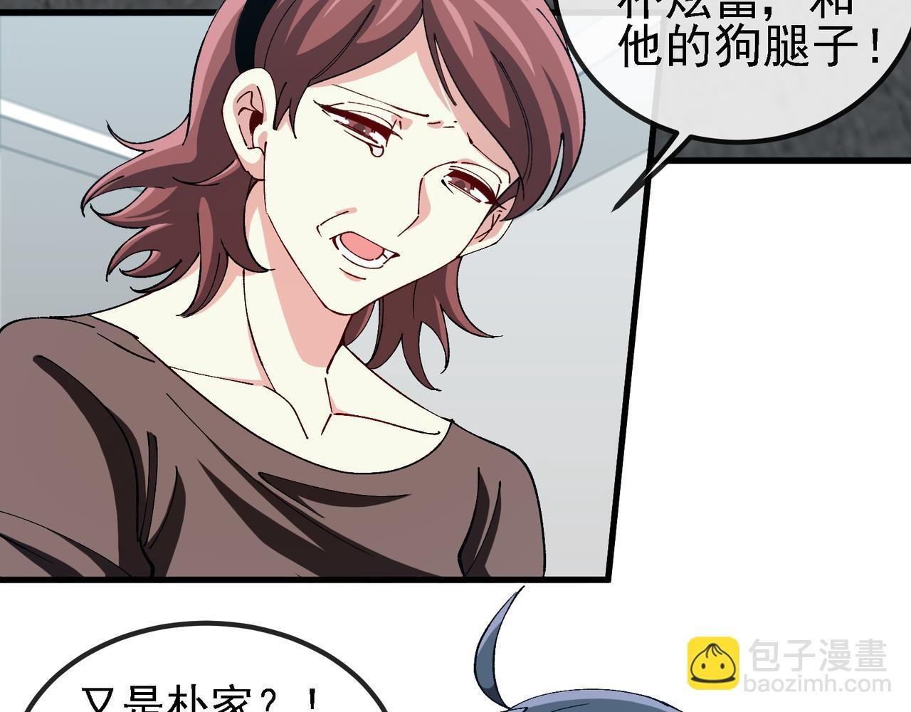 第164话 收点利息