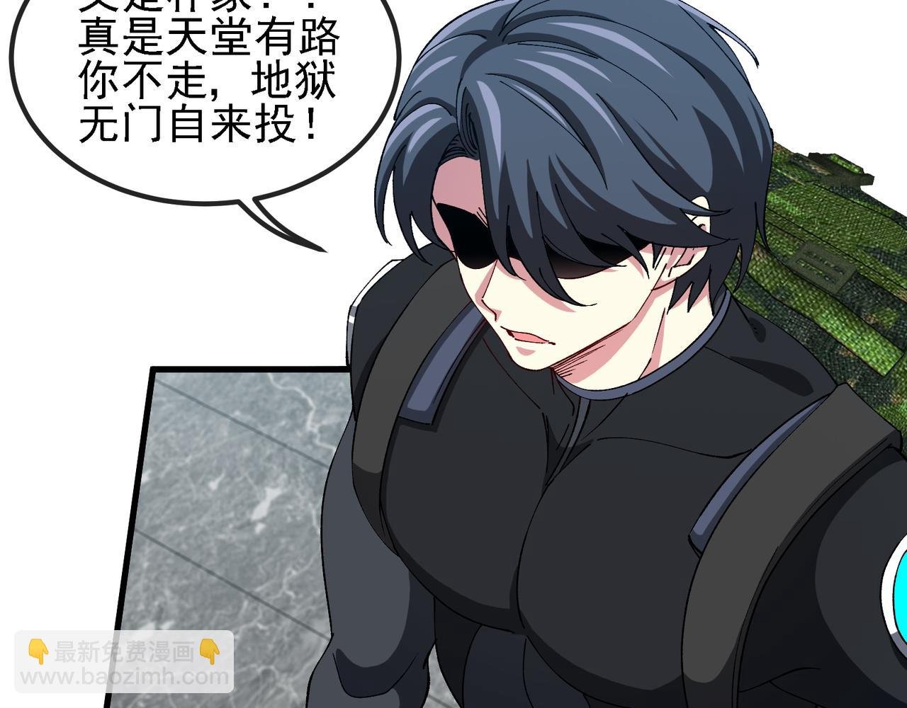 第164话 收点利息