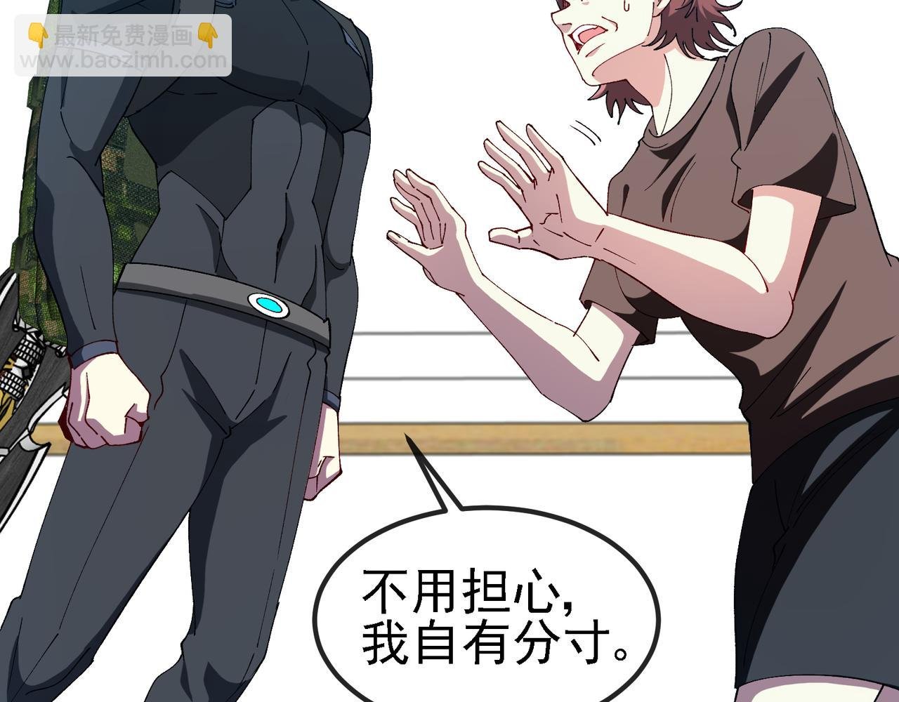 第164话 收点利息