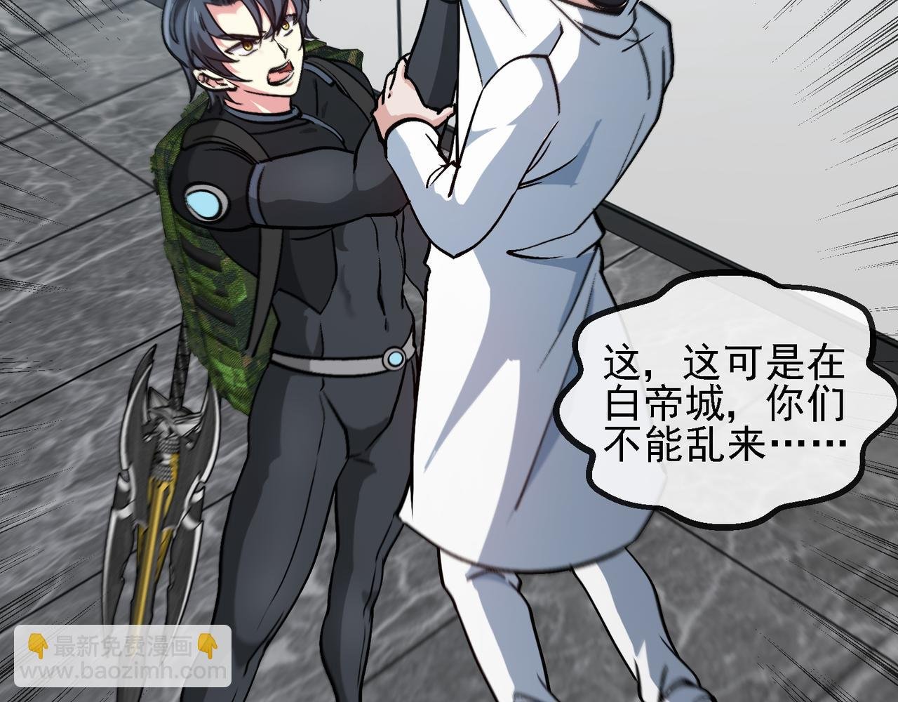 第164话 收点利息