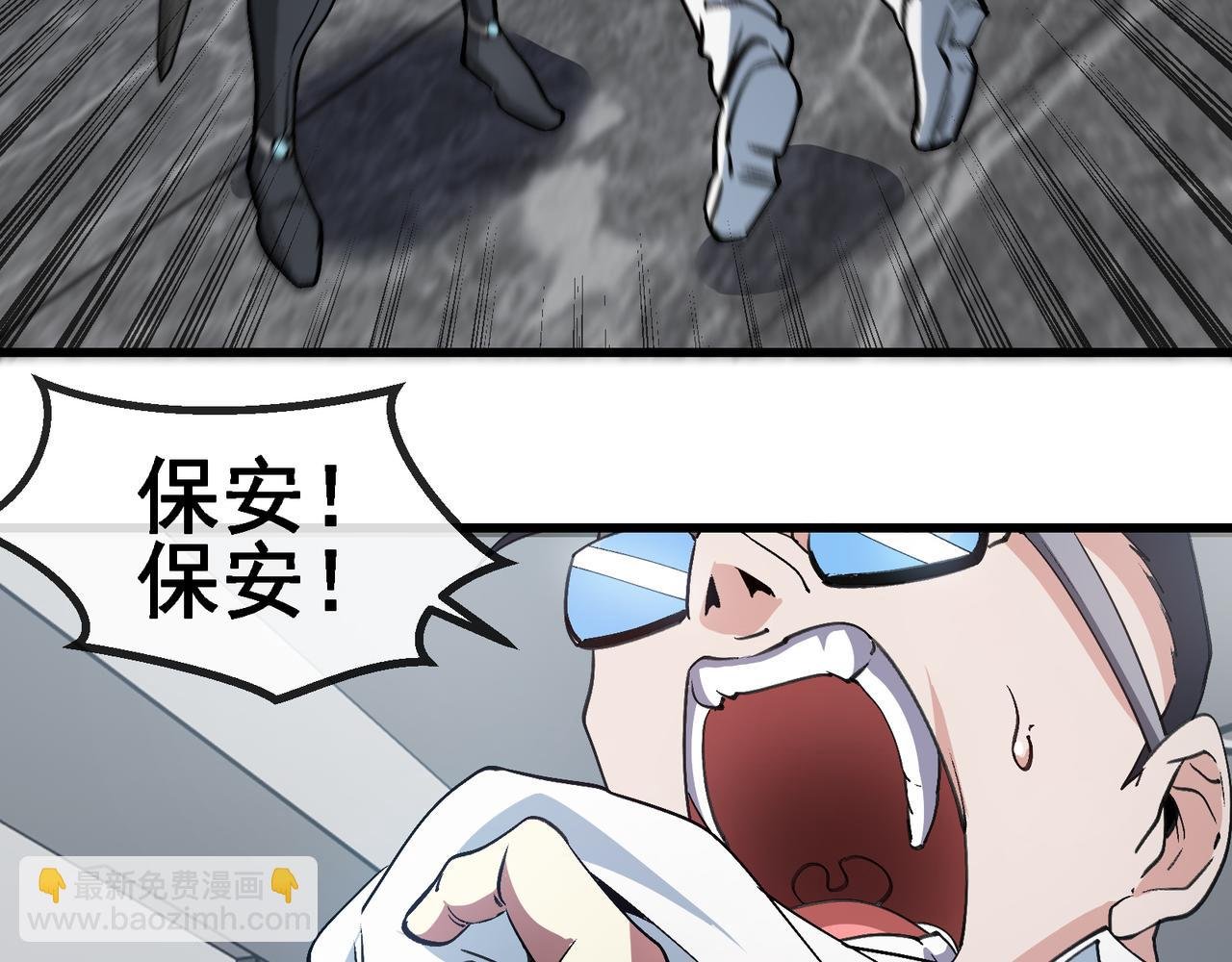 第164话 收点利息