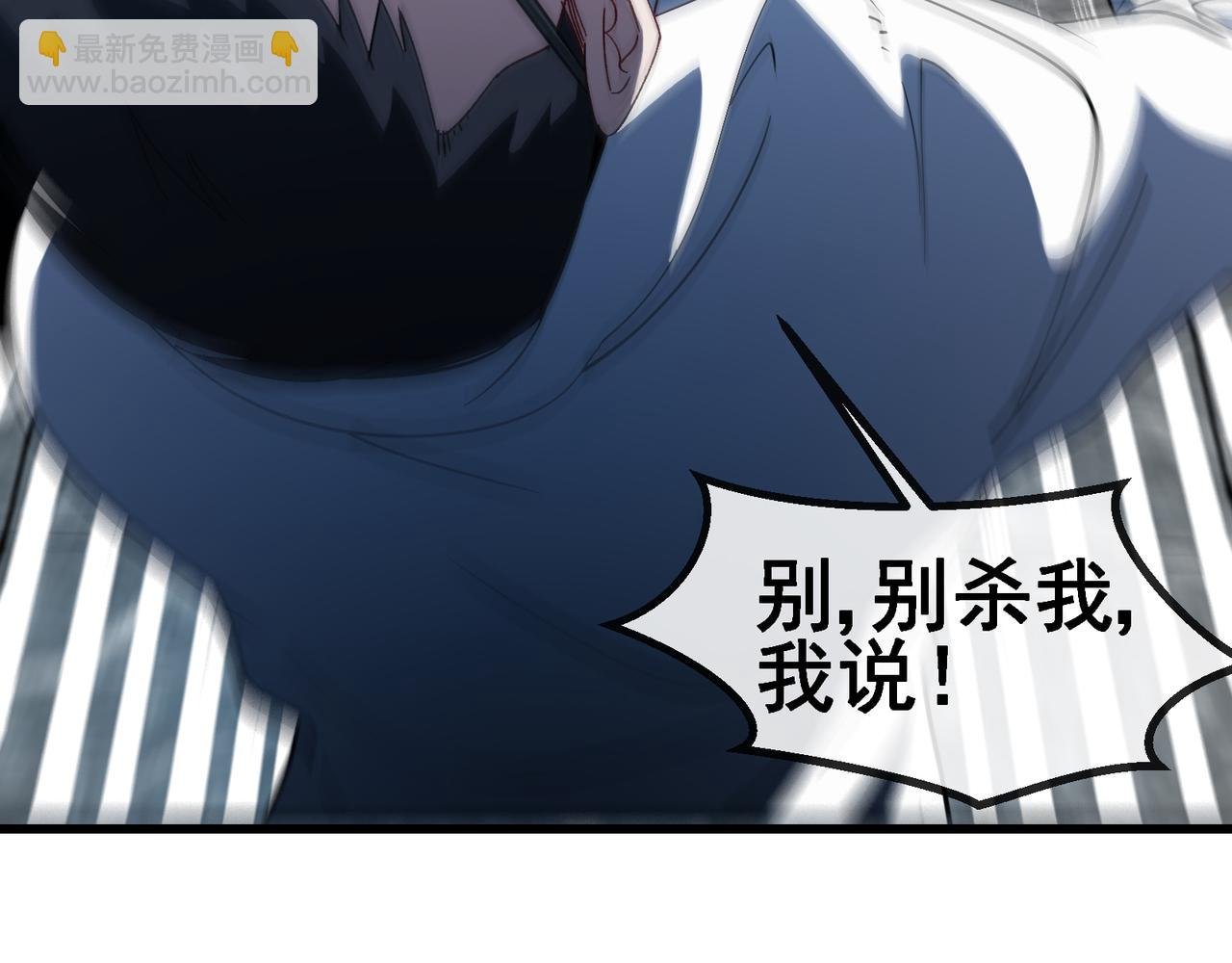 第164话 收点利息
