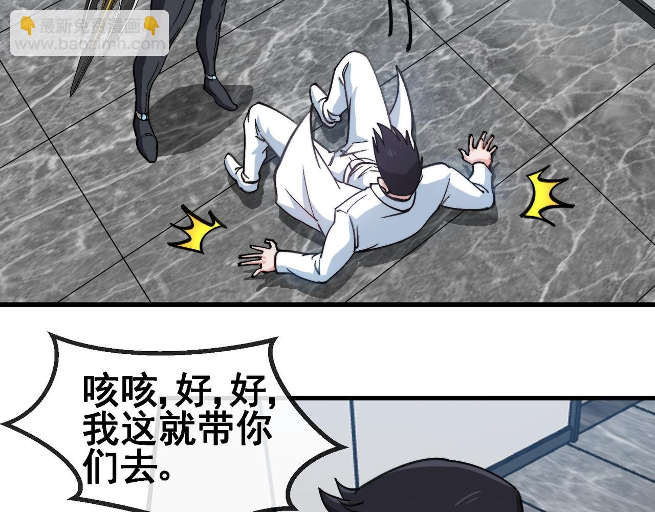 第164话 收点利息