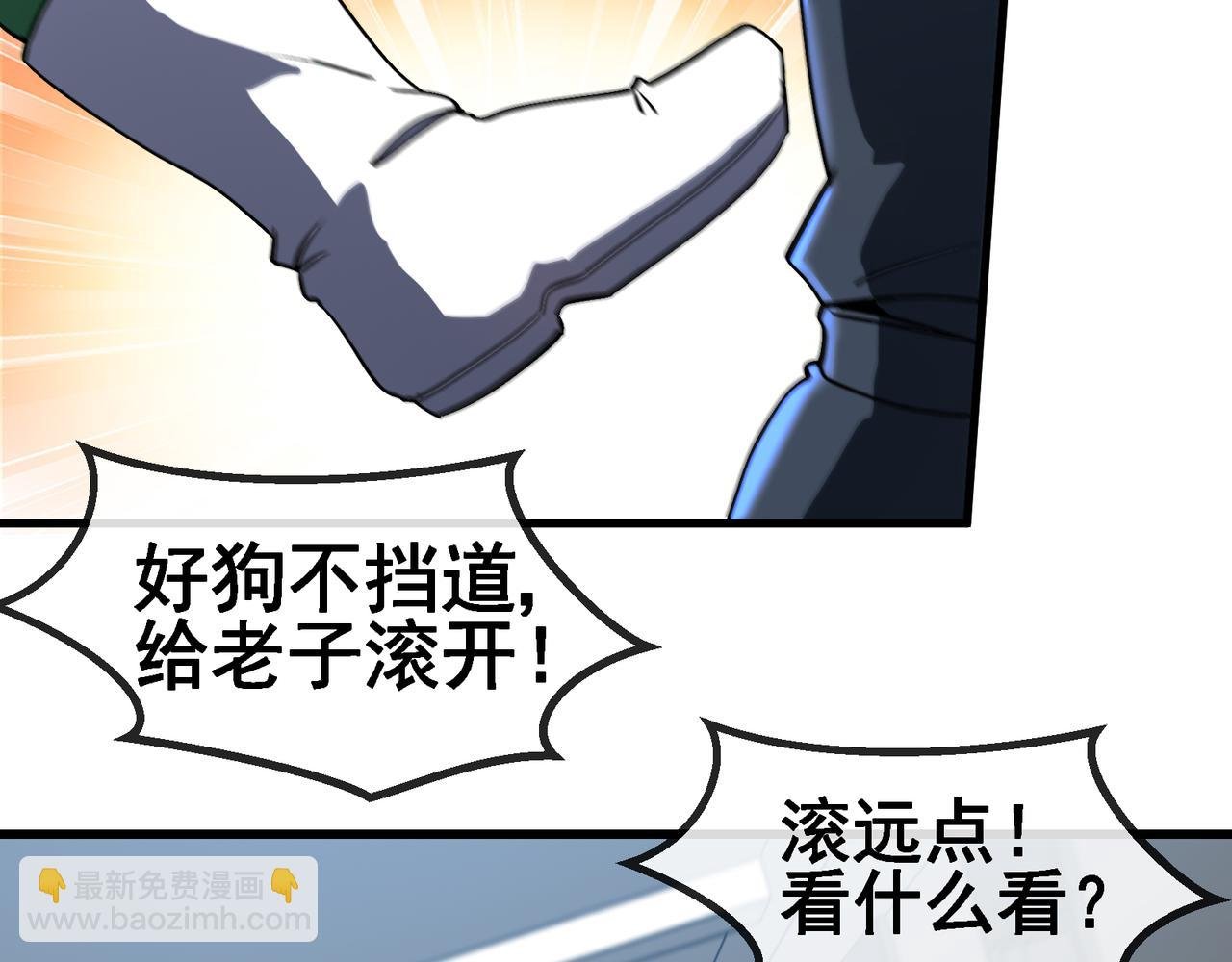 第164话 收点利息