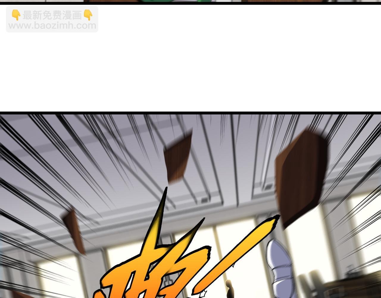 第165话 送上门来的朴炫富