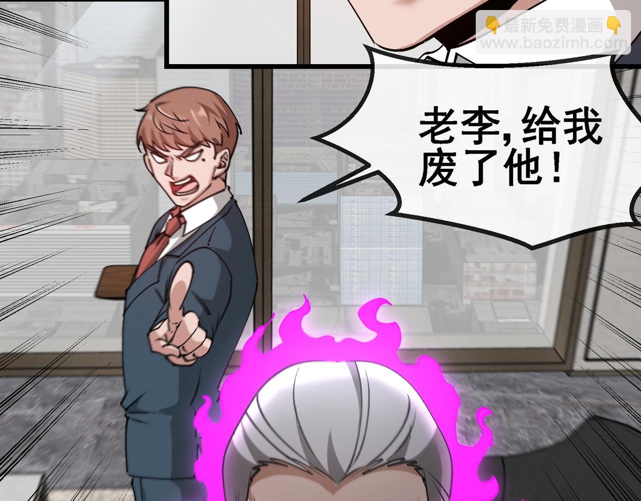 第165话 送上门来的朴炫富