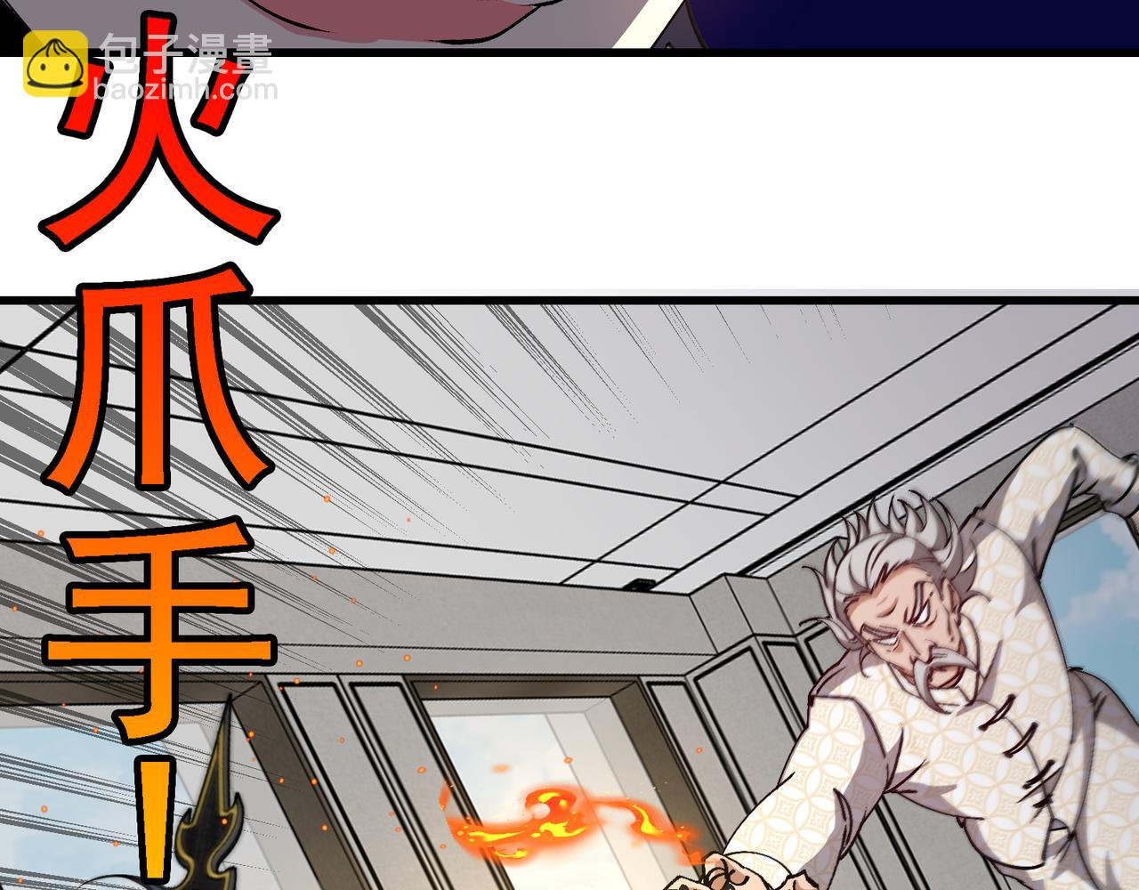 第165话 送上门来的朴炫富