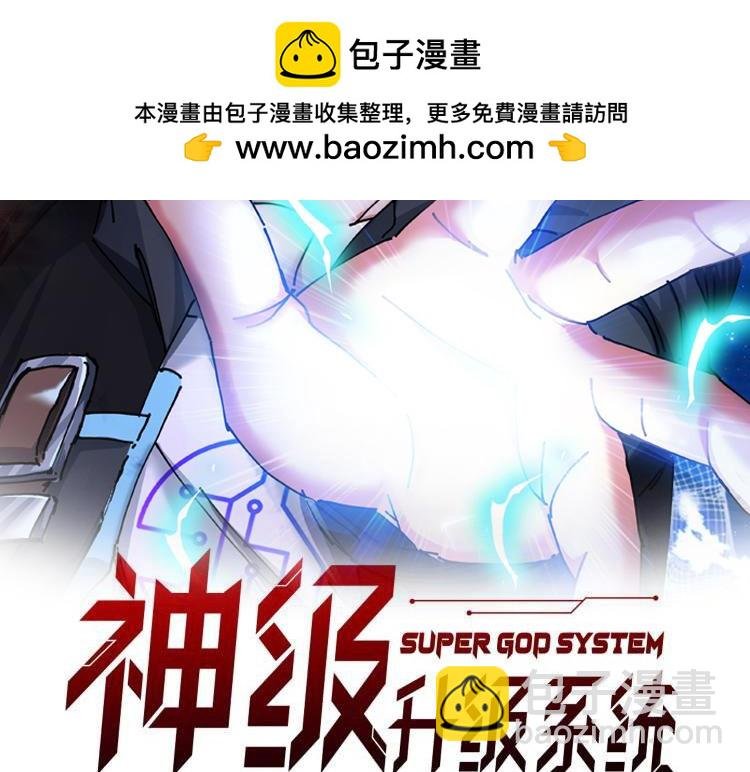 第166话 突如其来的狙击