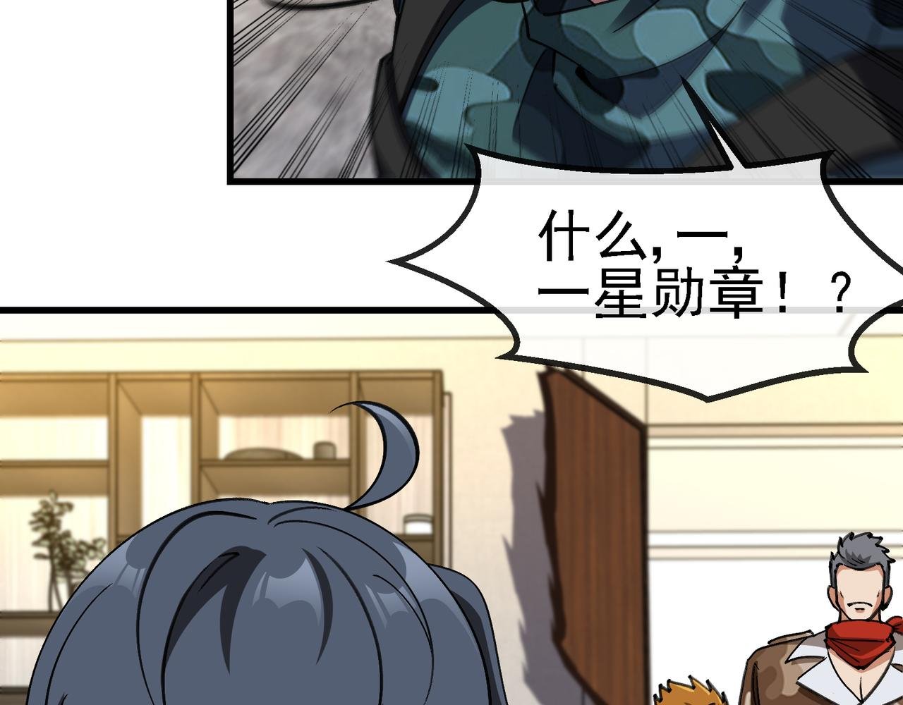 第166话 突如其来的狙击