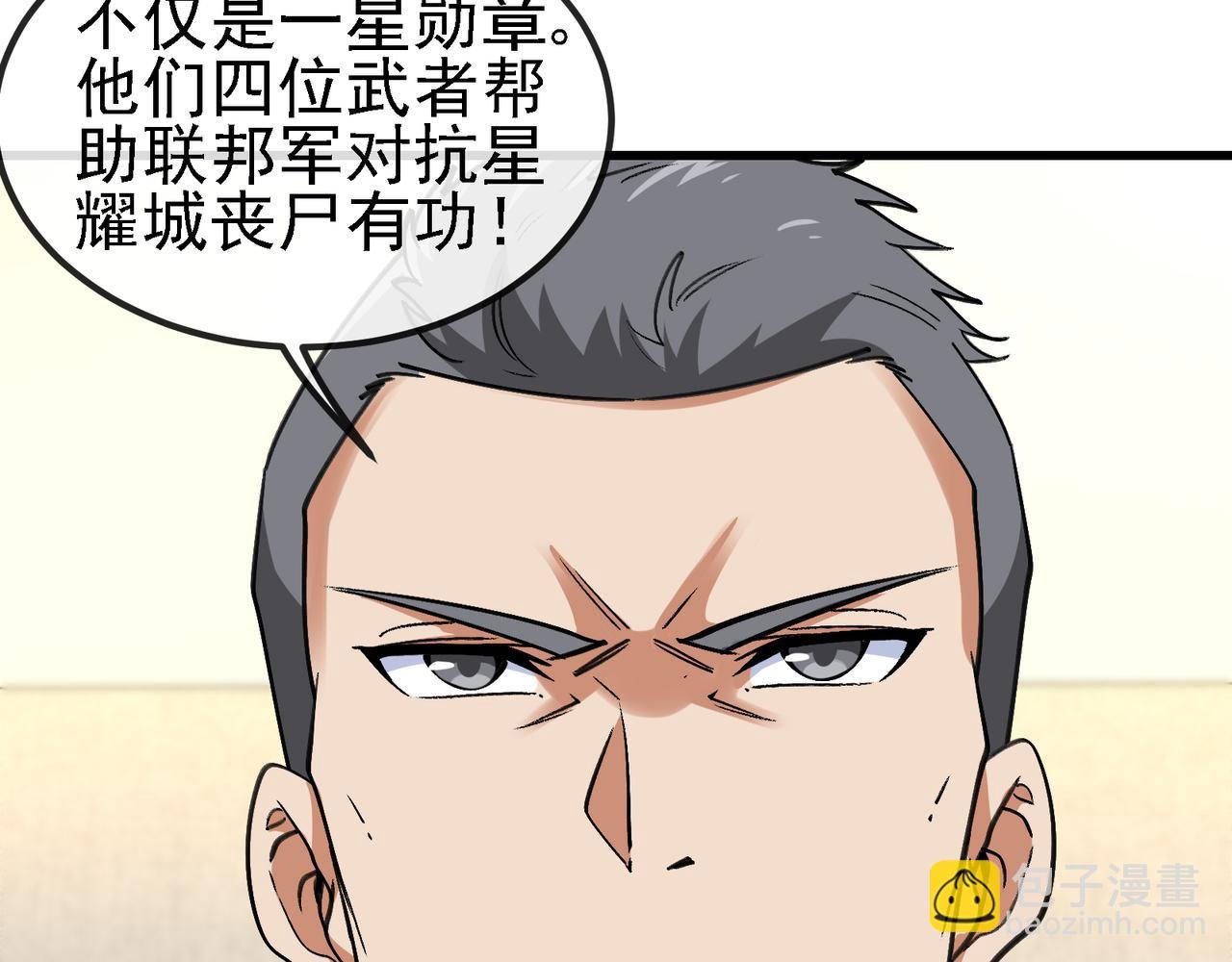 第166话 突如其来的狙击
