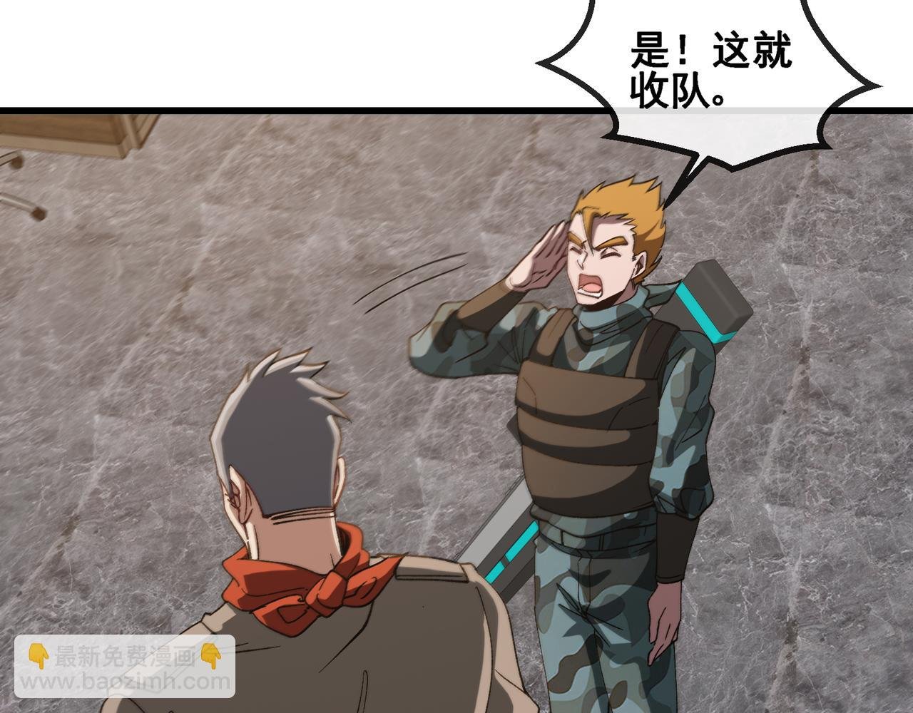 第166话 突如其来的狙击