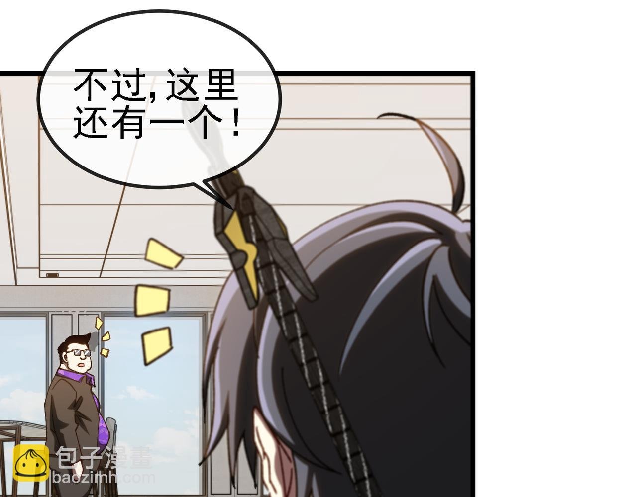 第166话 突如其来的狙击