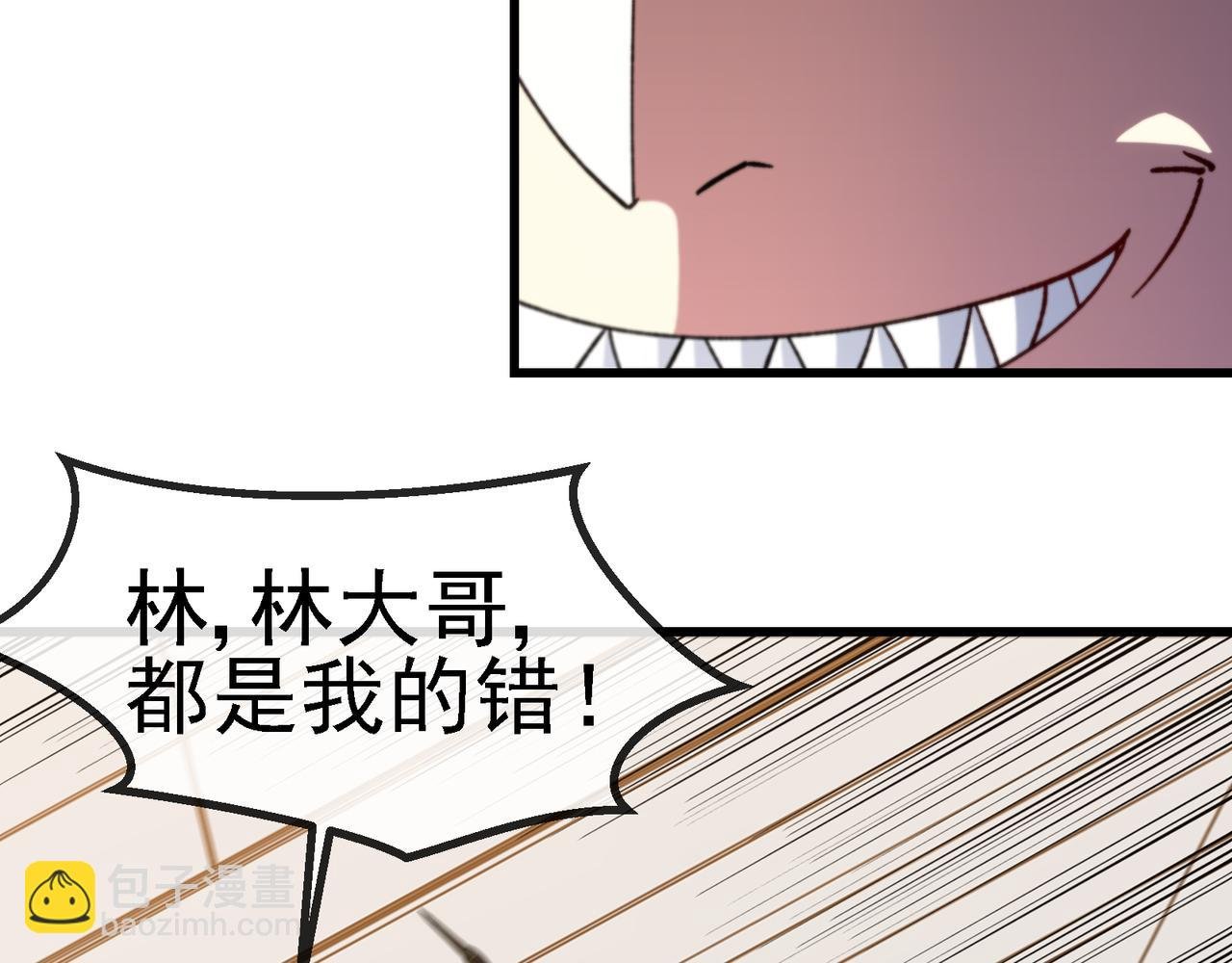 第166话 突如其来的狙击
