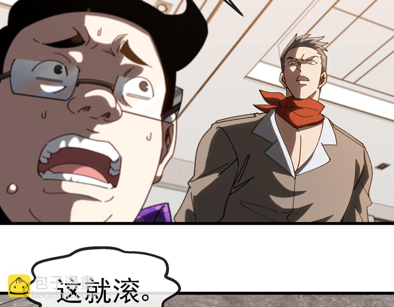 第166话 突如其来的狙击