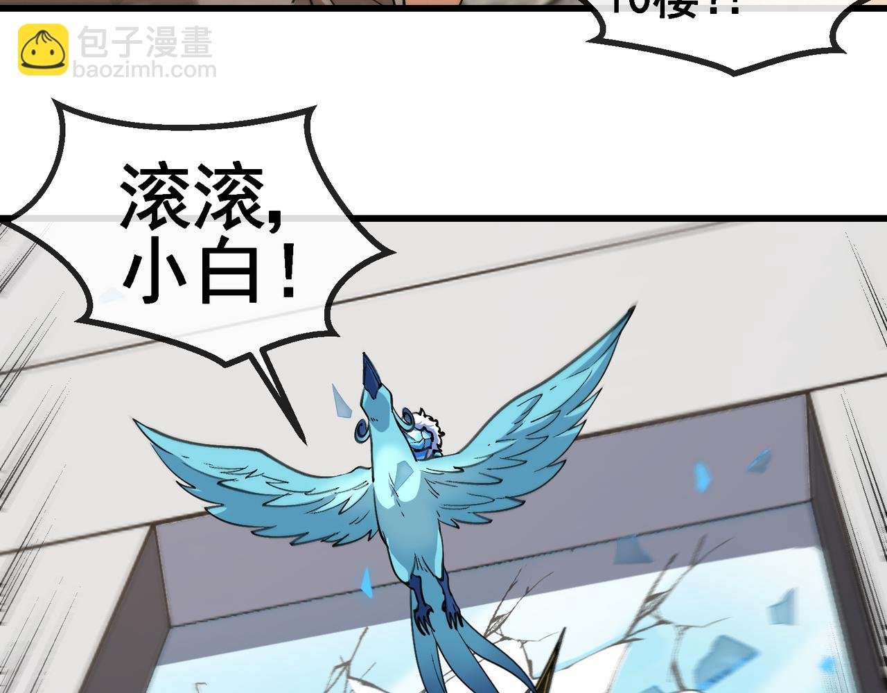 第166话 突如其来的狙击