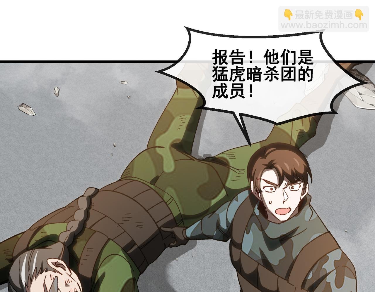 第168话 父亲的故人