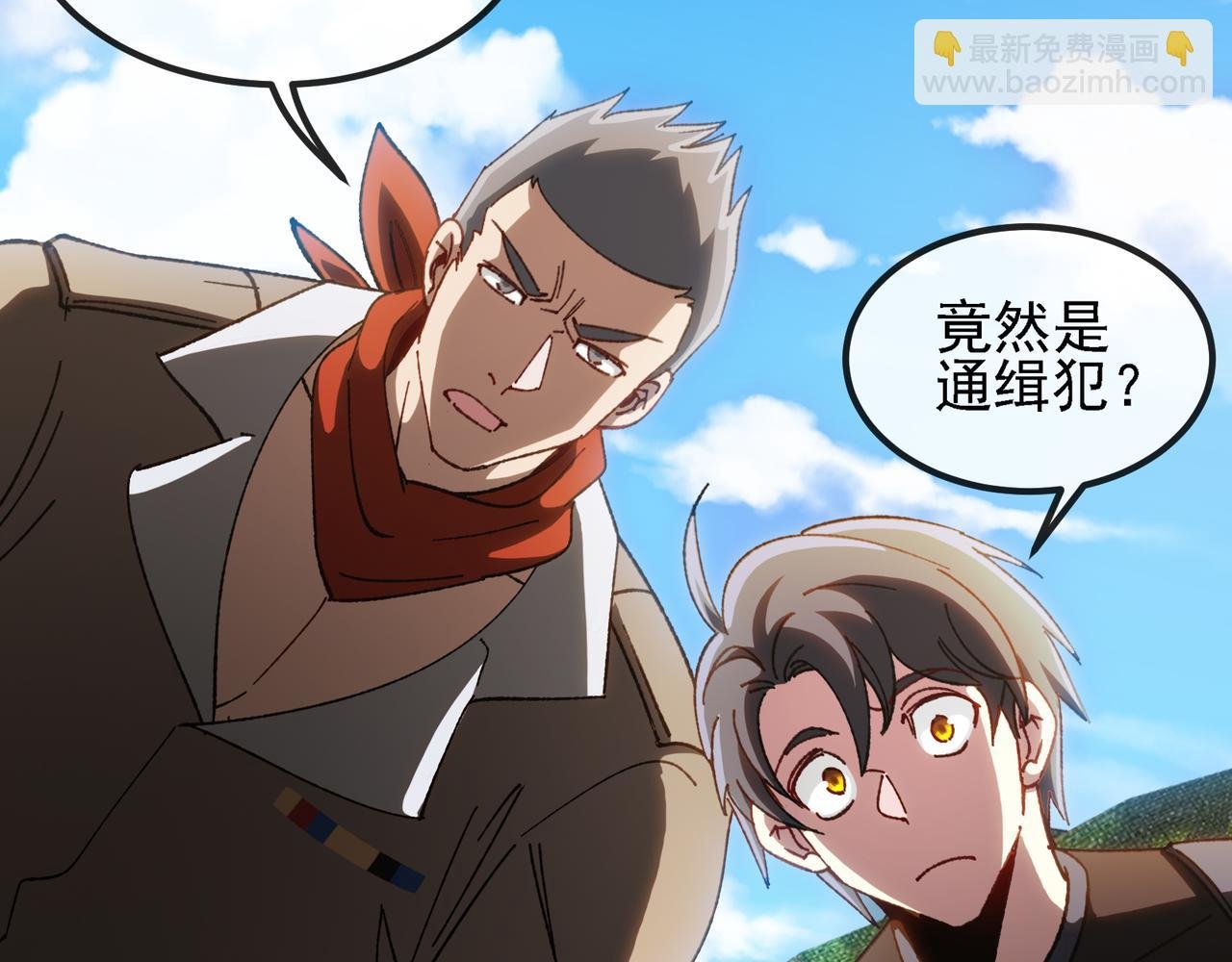 第168话 父亲的故人