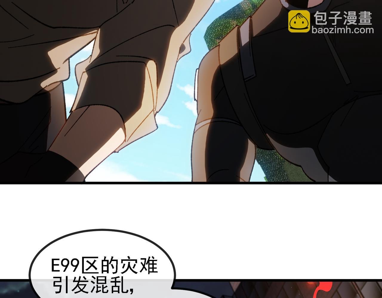 第168话 父亲的故人