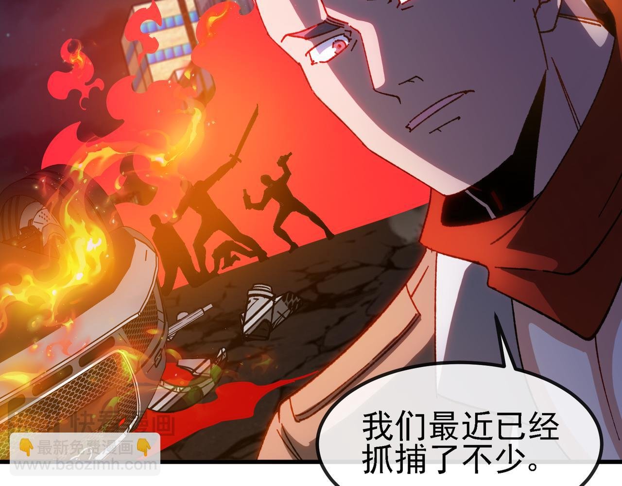 第168话 父亲的故人