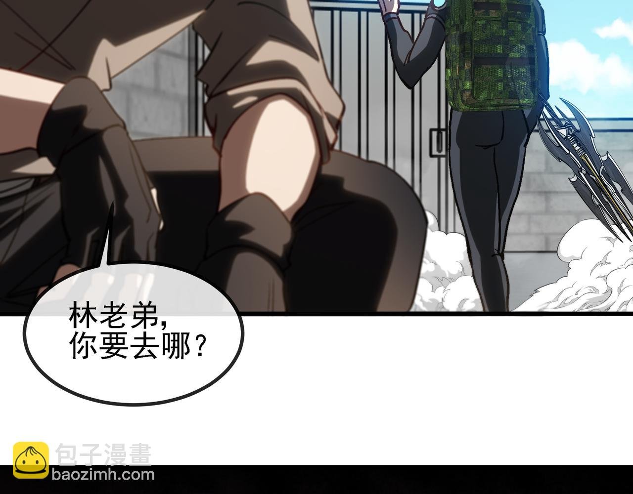 第168话 父亲的故人
