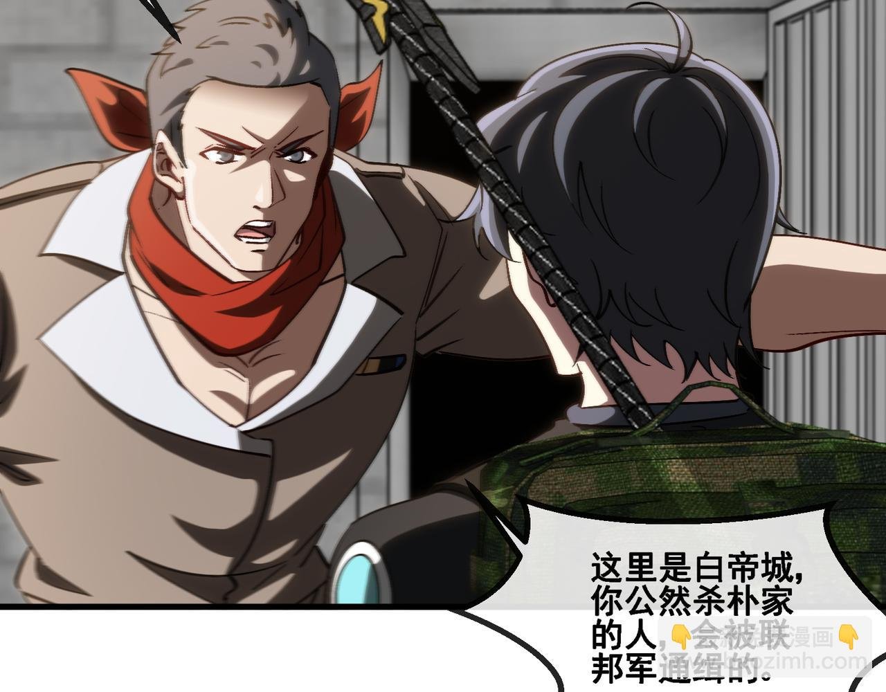 第168话 父亲的故人