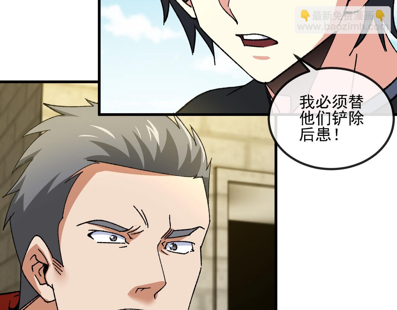 第168话 父亲的故人