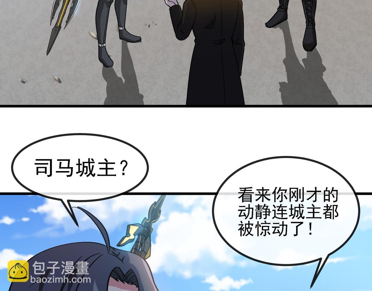 第168话 父亲的故人