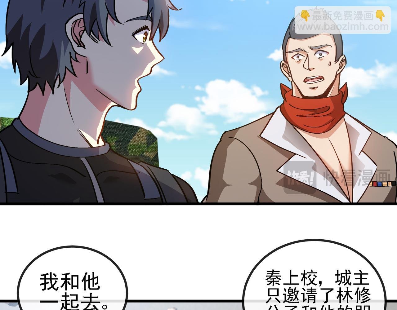 第168话 父亲的故人