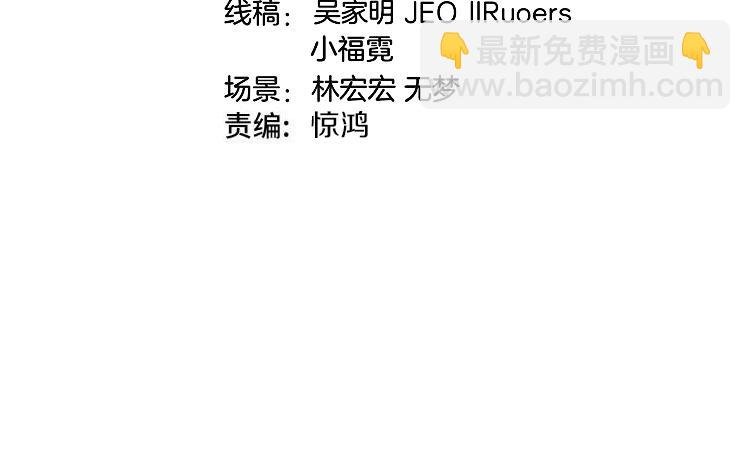 第169话 雷之谷