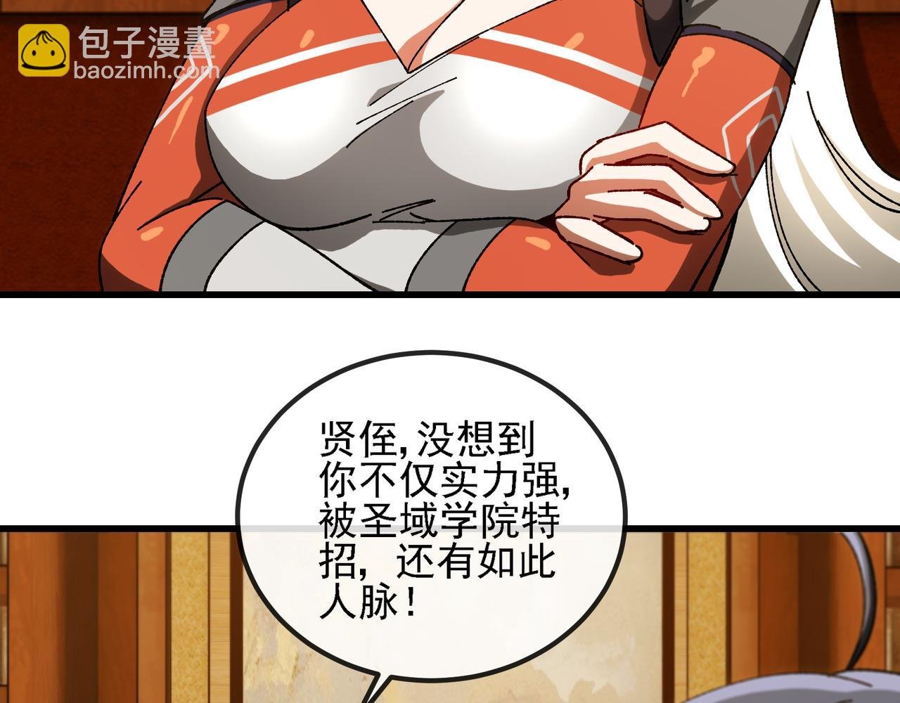第169话 雷之谷