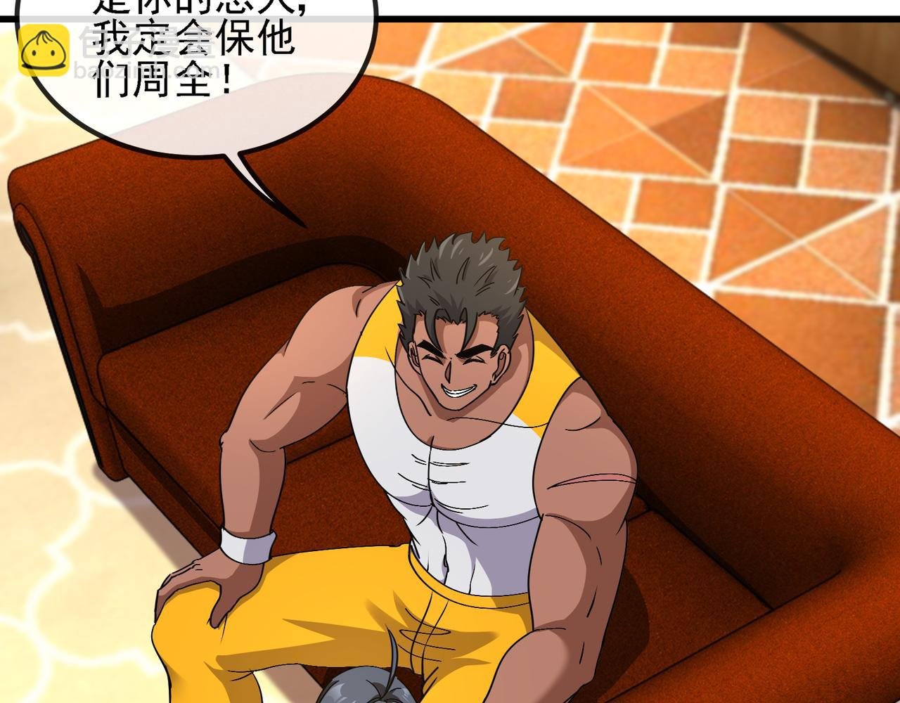 第169话 雷之谷