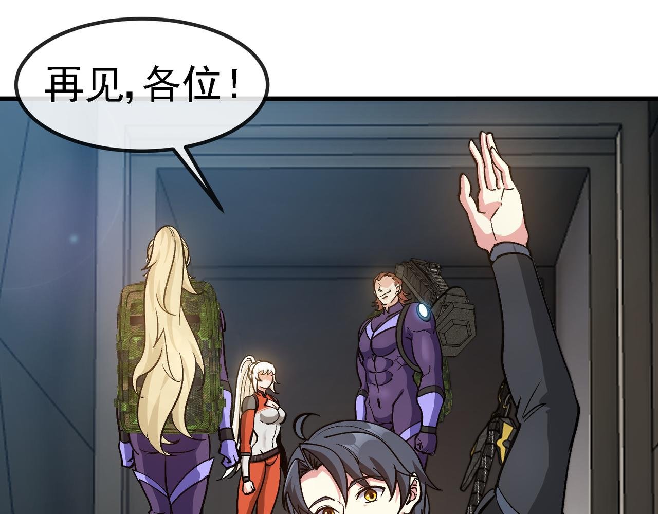 第169话 雷之谷
