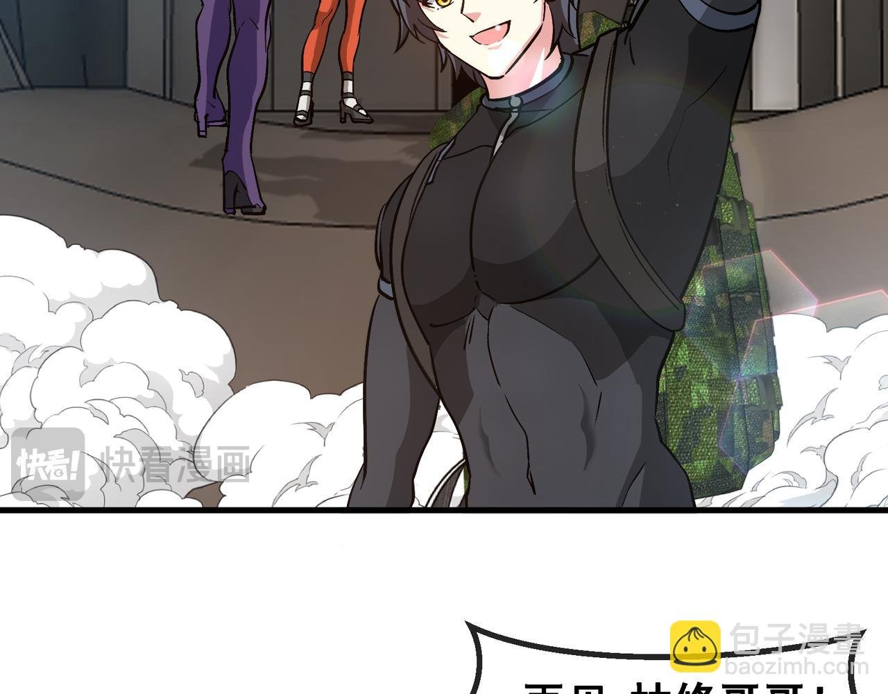 第169话 雷之谷