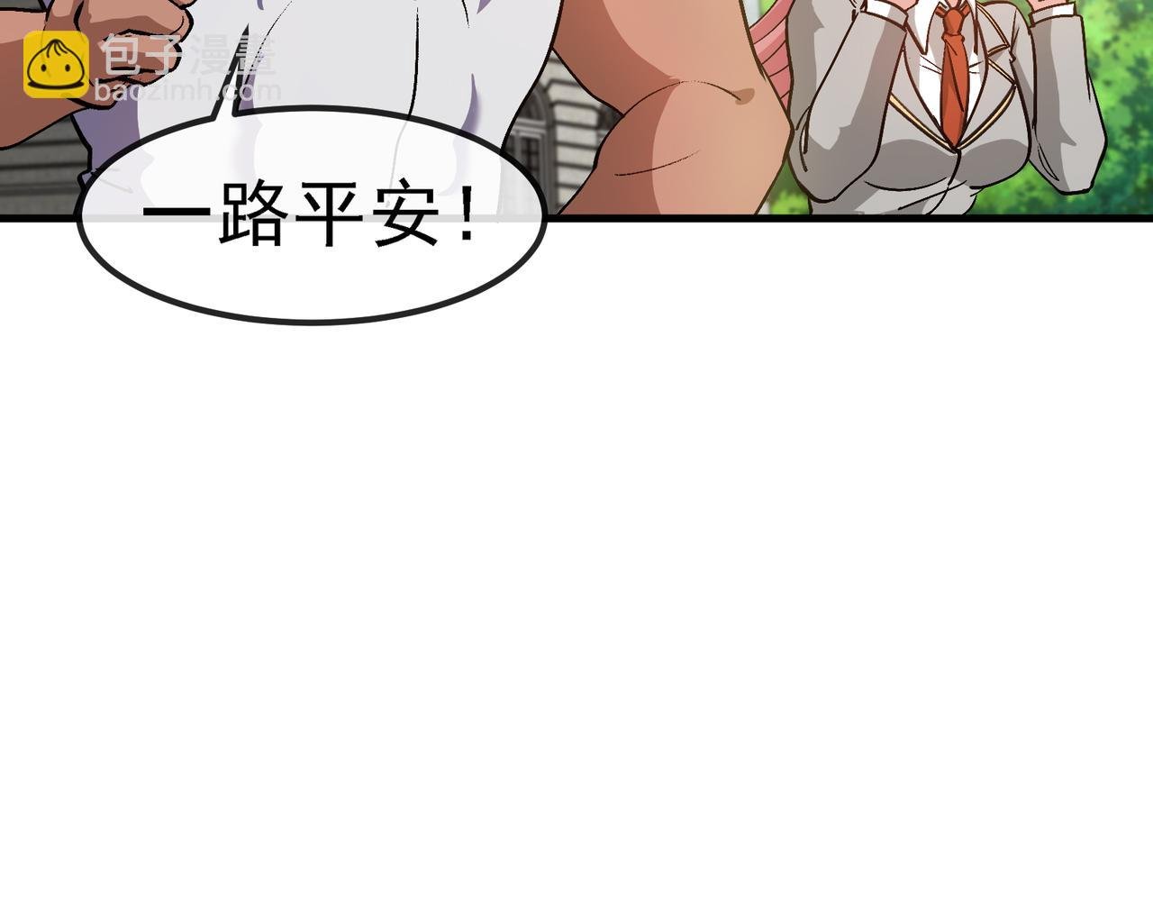 第169话 雷之谷